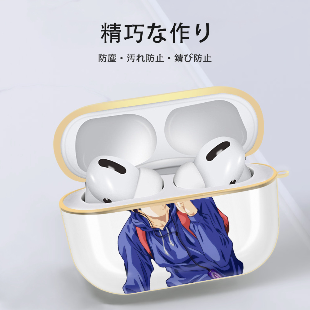 SLAM DUNK／スラムダンク 【AirPods Pro用】ハードシェル保護ケース｜耐衝撃・防指紋・カラビナ付き商品仕様