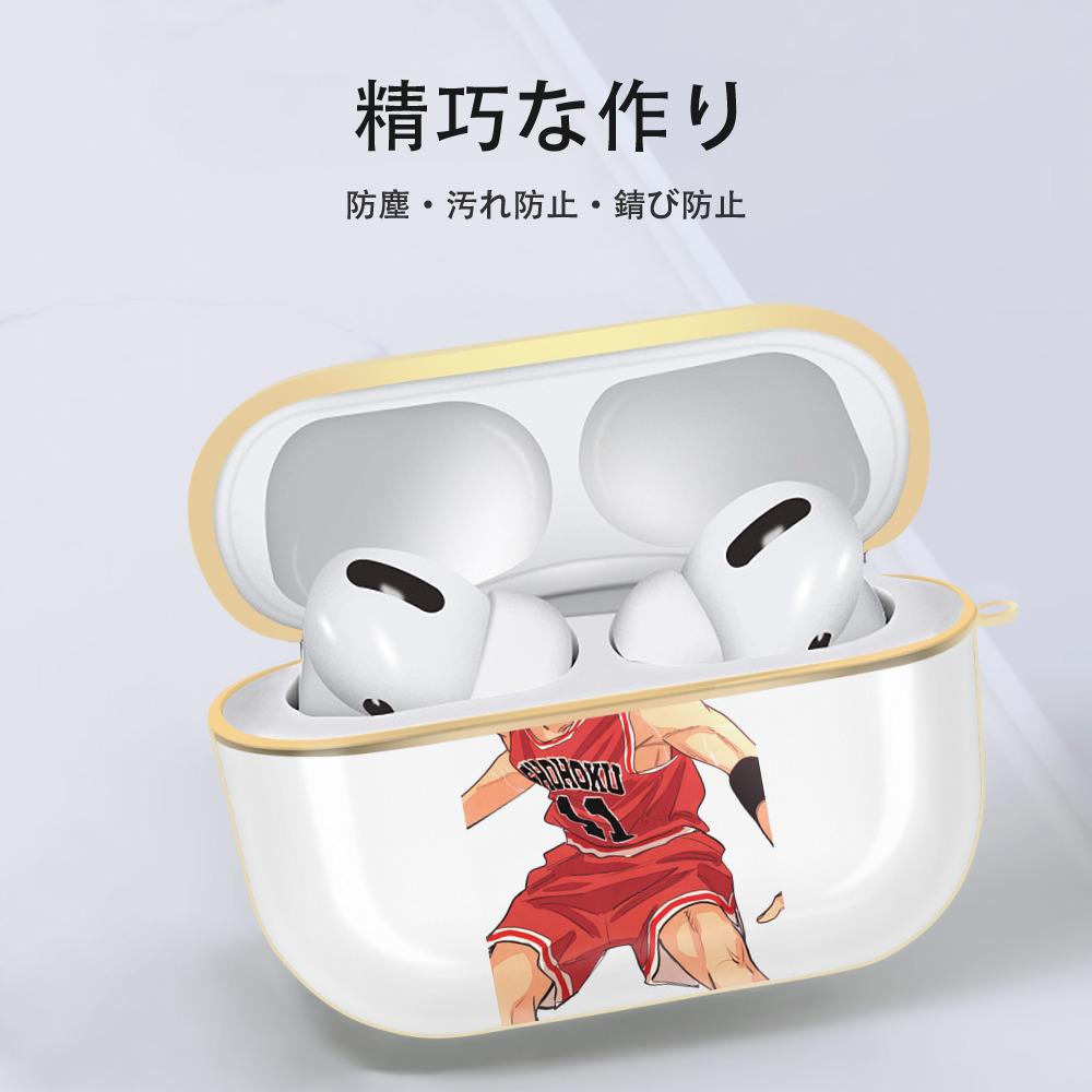 SLAM DUNK／スラムダンク 【AirPods Pro用】ハードシェル保護ケース｜耐衝撃・防指紋・カラビナ付き商品仕様