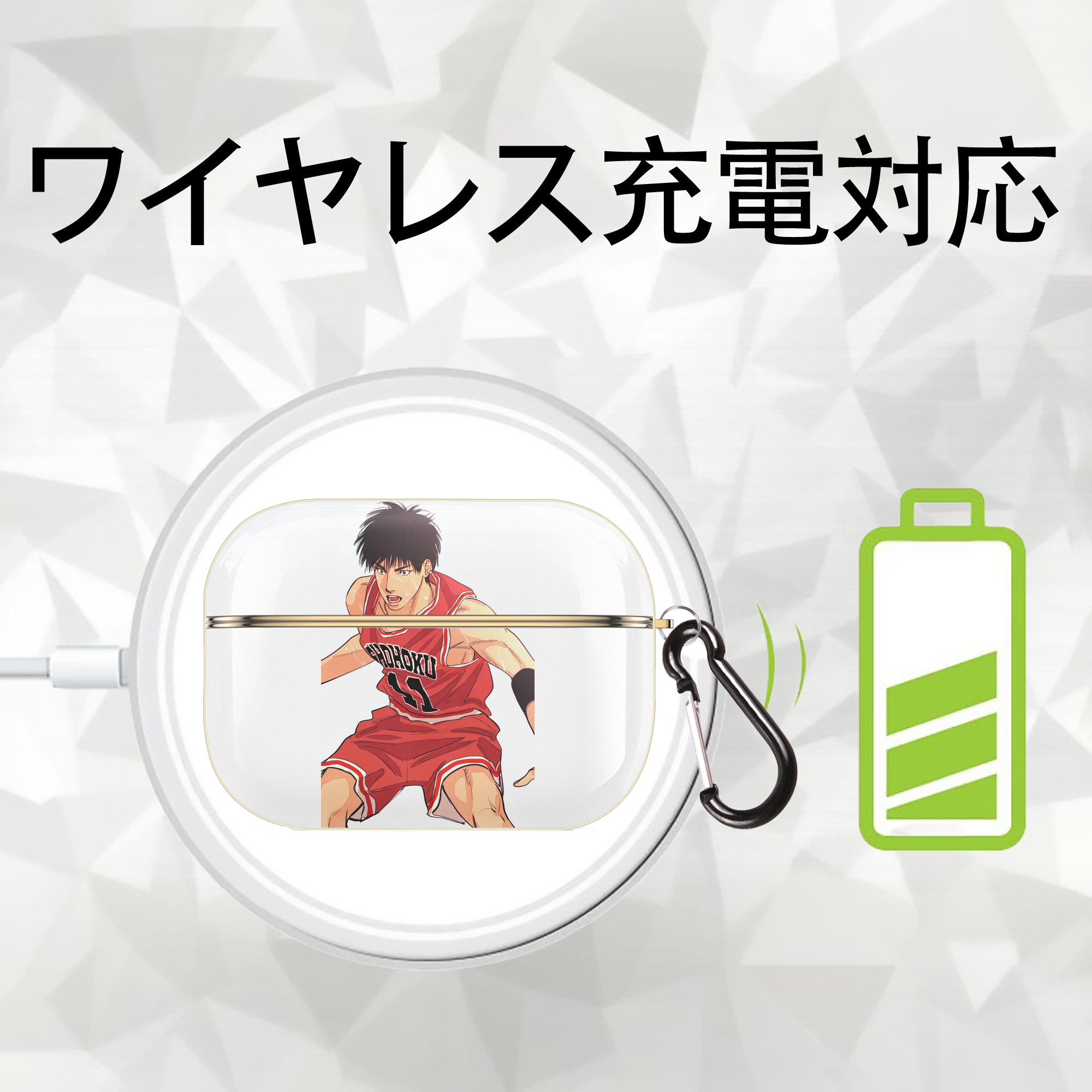 SLAM DUNK／スラムダンク 【AirPods Pro用】ハードシェル保護ケース｜耐衝撃・防指紋・カラビナ付き商品仕様