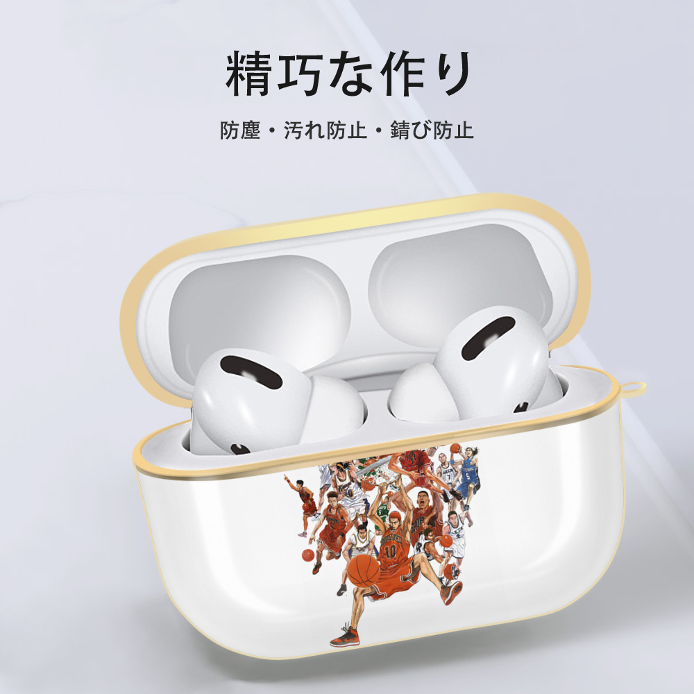 SLAM DUNK／スラムダンク 【AirPods Pro用】ハードシェル保護ケース｜耐衝撃・防指紋・カラビナ付き商品仕様