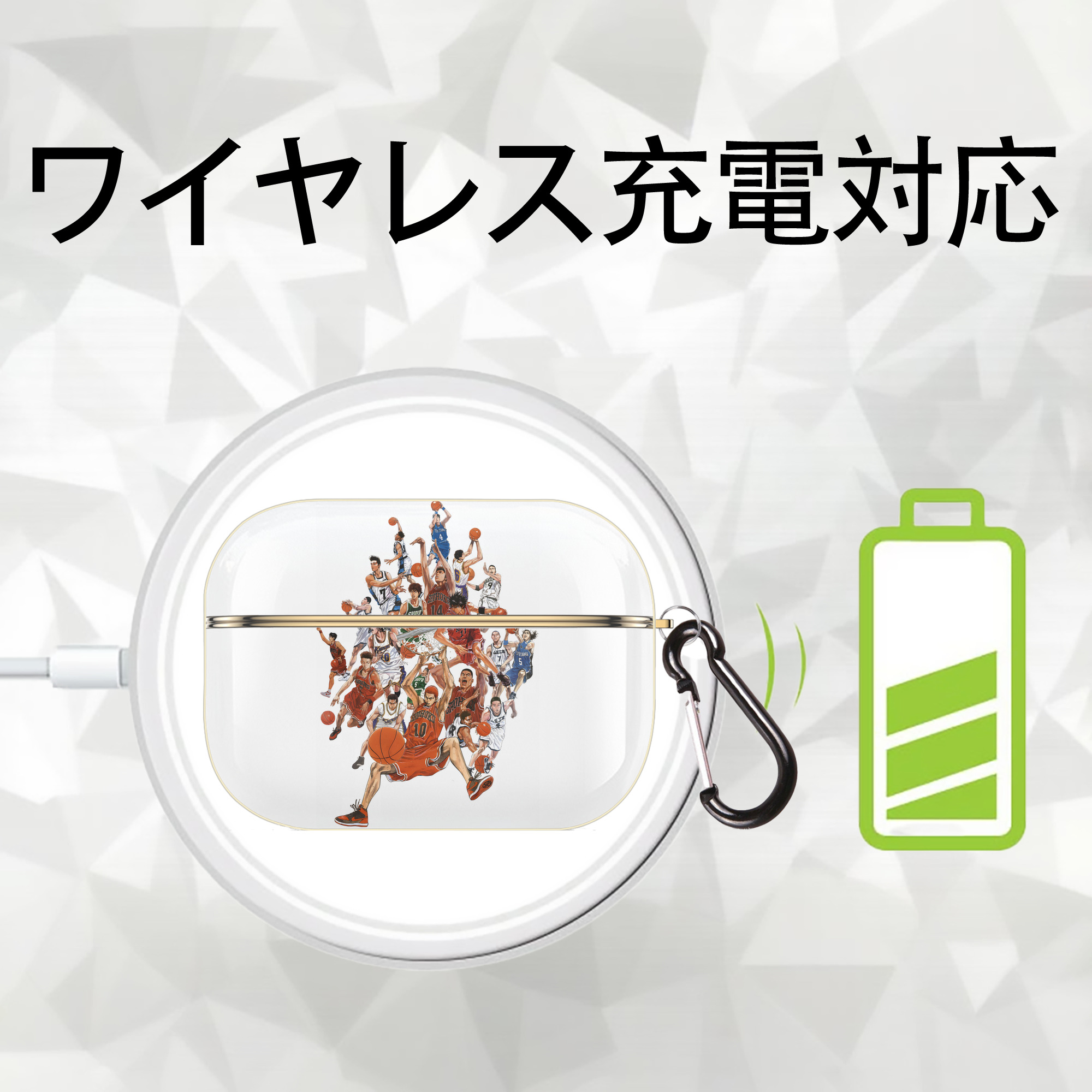 SLAM DUNK／スラムダンク 【AirPods Pro用】ハードシェル保護ケース｜耐衝撃・防指紋・カラビナ付き商品仕様