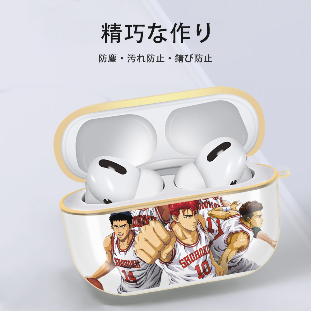 SLAM DUNK／スラムダンク 【AirPods Pro用】ハードシェル保護ケース｜耐衝撃・防指紋・カラビナ付き商品仕様