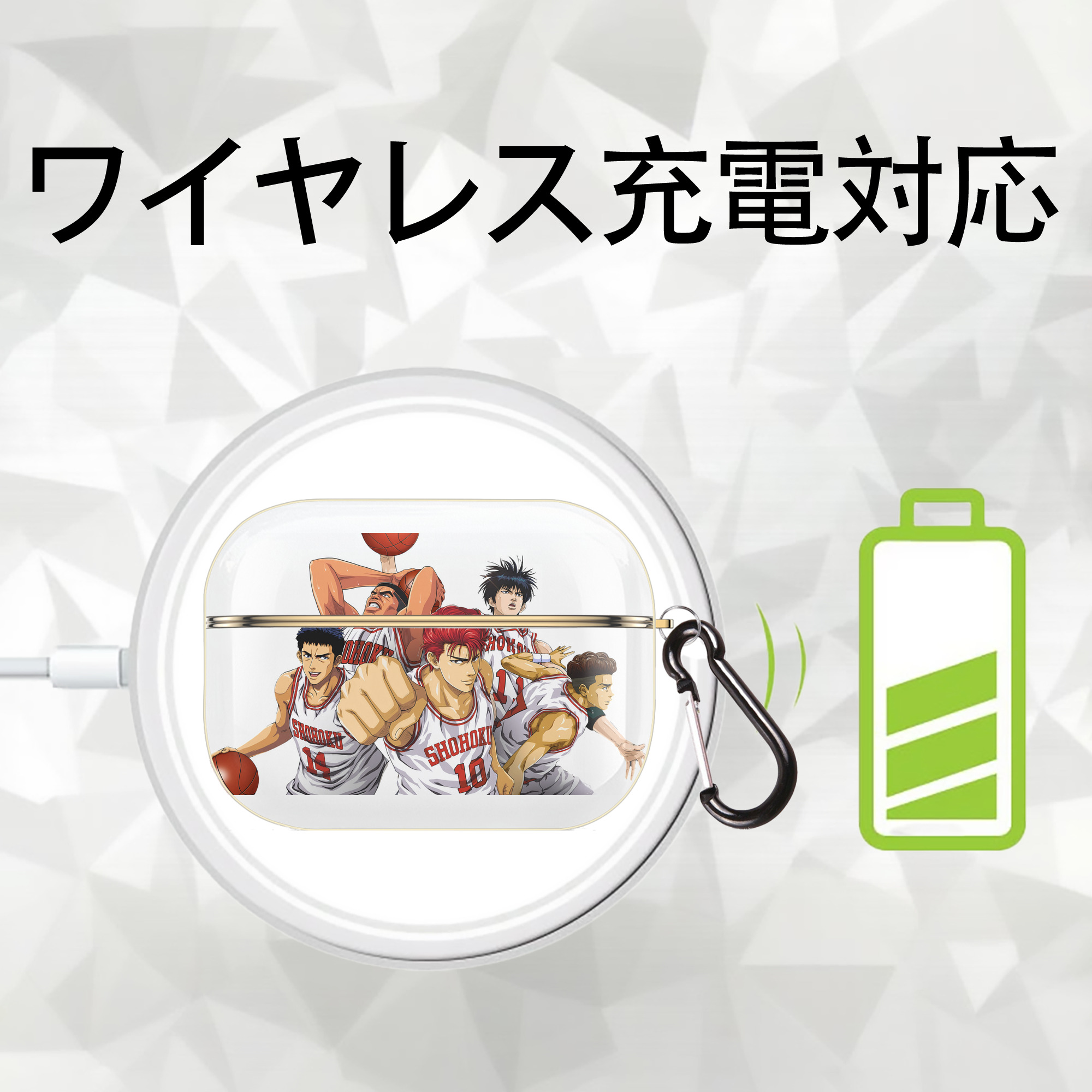 SLAM DUNK／スラムダンク 【AirPods Pro用】ハードシェル保護ケース｜耐衝撃・防指紋・カラビナ付き商品仕様