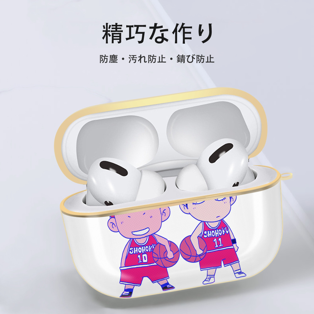 SLAM DUNK／スラムダンク 【AirPods Pro用】ハードシェル保護ケース｜耐衝撃・防指紋・カラビナ付き商品仕様