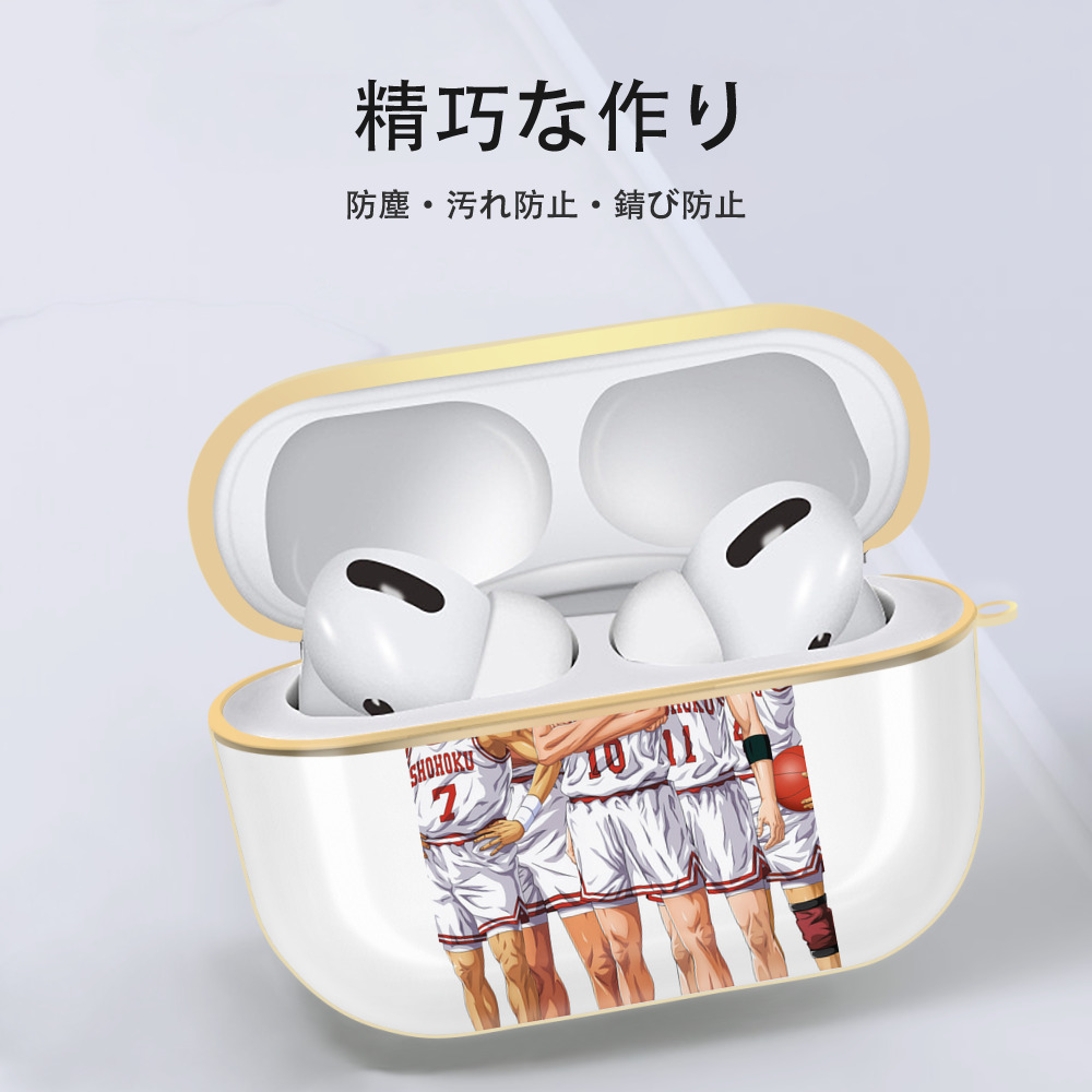 SLAM DUNK／スラムダンク 【AirPods Pro用】ハードシェル保護ケース｜耐衝撃・防指紋・カラビナ付き商品仕様