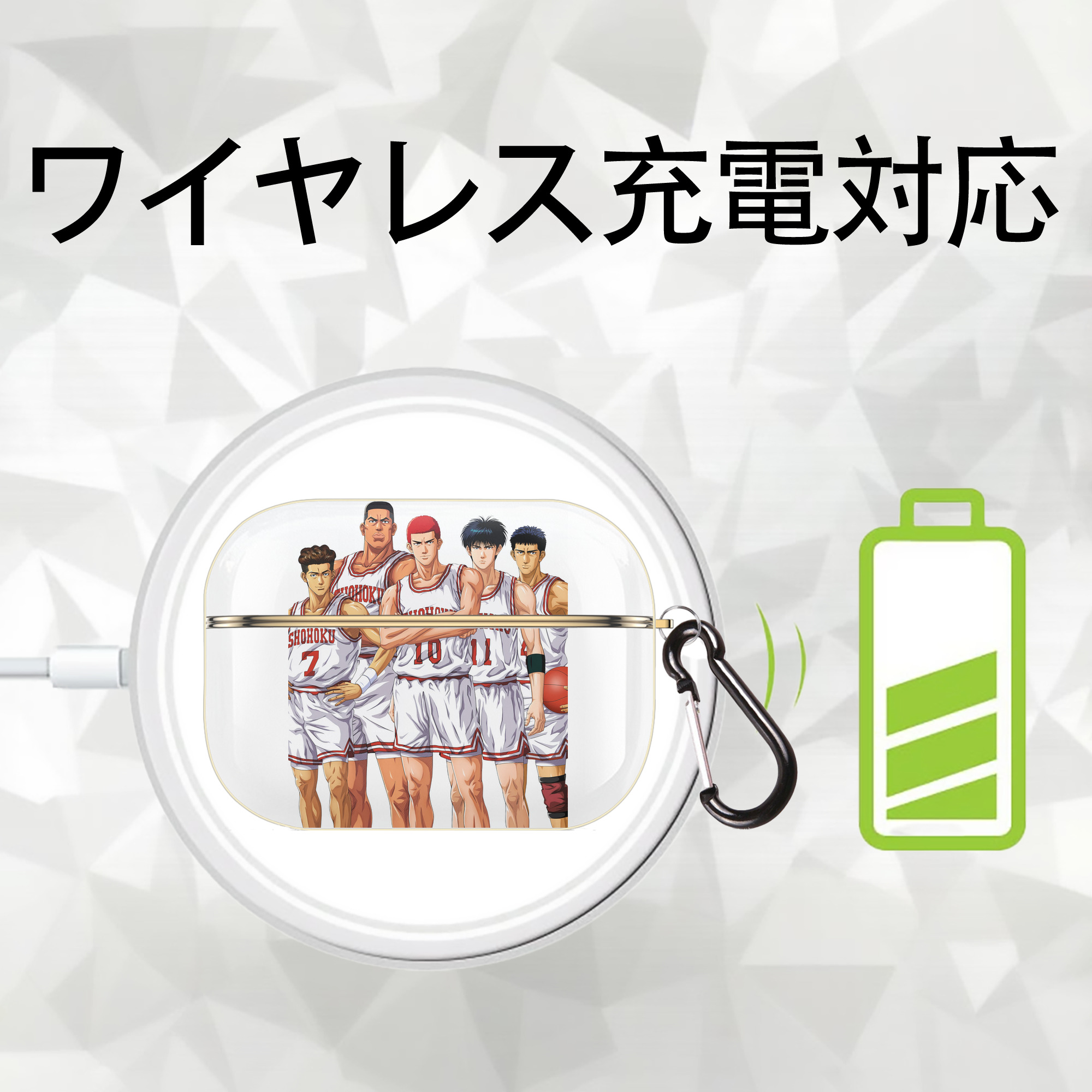 SLAM DUNK／スラムダンク 【AirPods Pro用】ハードシェル保護ケース｜耐衝撃・防指紋・カラビナ付き商品仕様