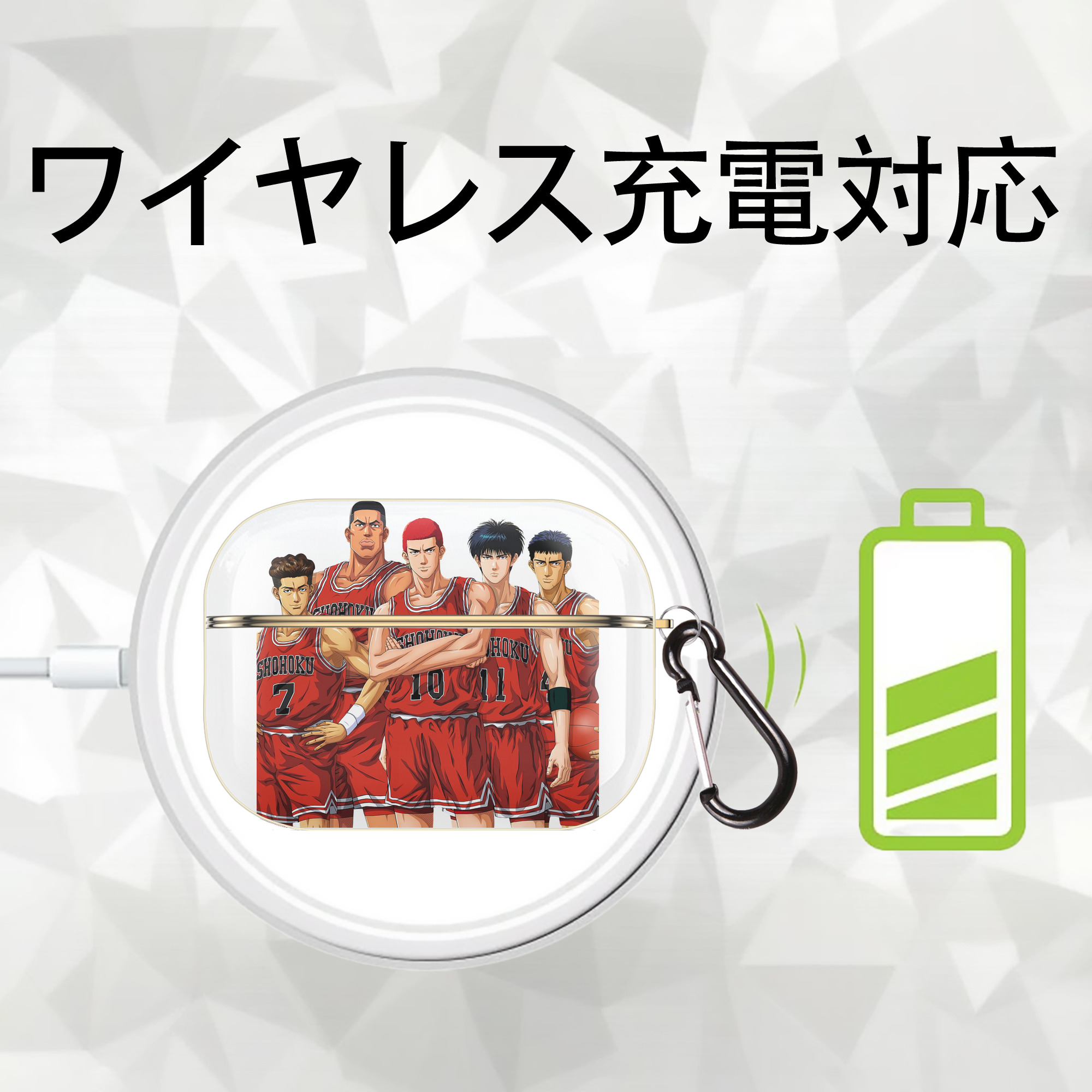 SLAM DUNK／スラムダンク 【AirPods Pro用】ハードシェル保護ケース｜耐衝撃・防指紋・カラビナ付き商品仕様