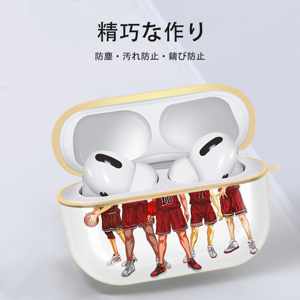 SLAM DUNK／スラムダンク 【AirPods Pro用】ハードシェル保護ケース｜耐衝撃・防指紋・カラビナ付き商品仕様