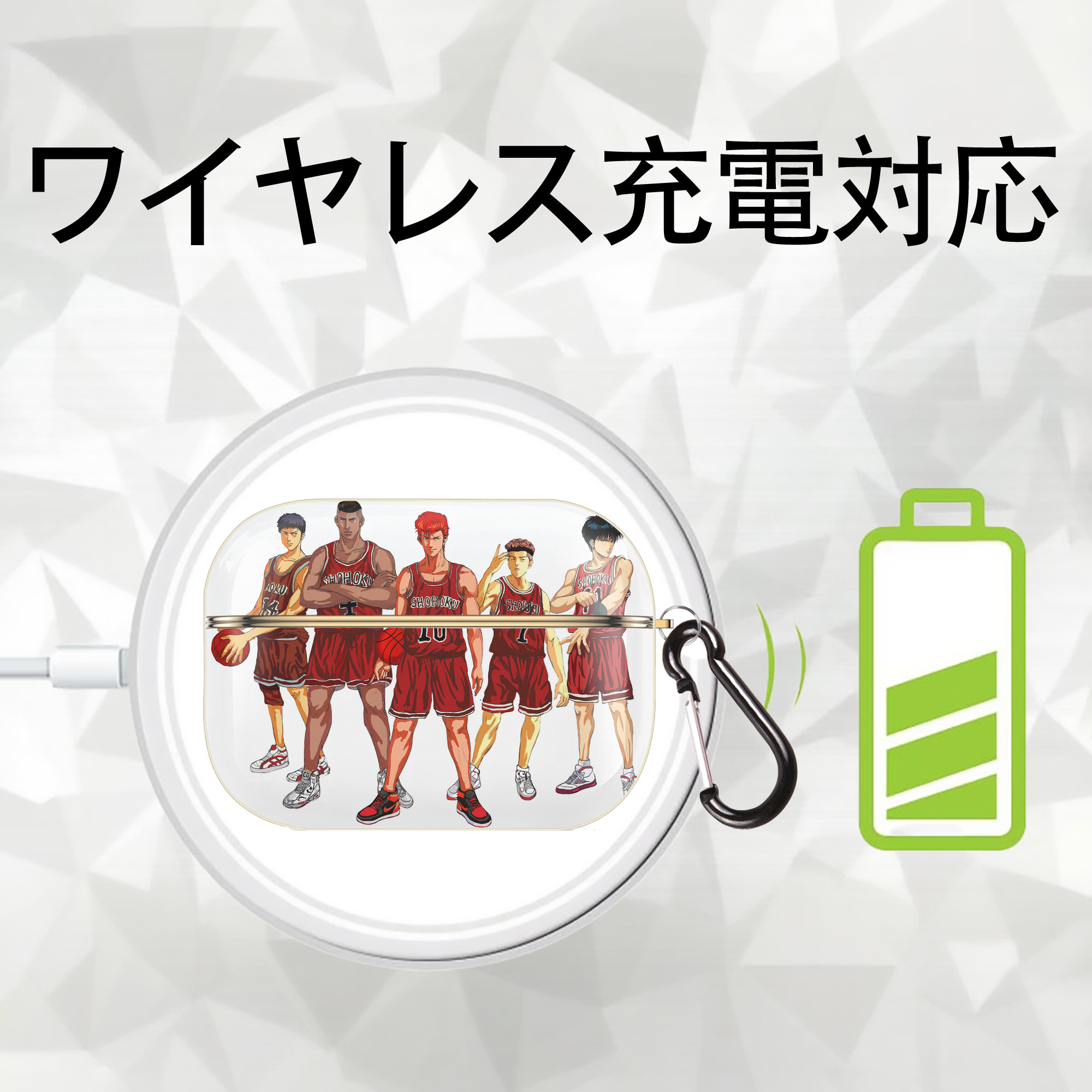 SLAM DUNK／スラムダンク 【AirPods Pro用】ハードシェル保護ケース｜耐衝撃・防指紋・カラビナ付き商品仕様