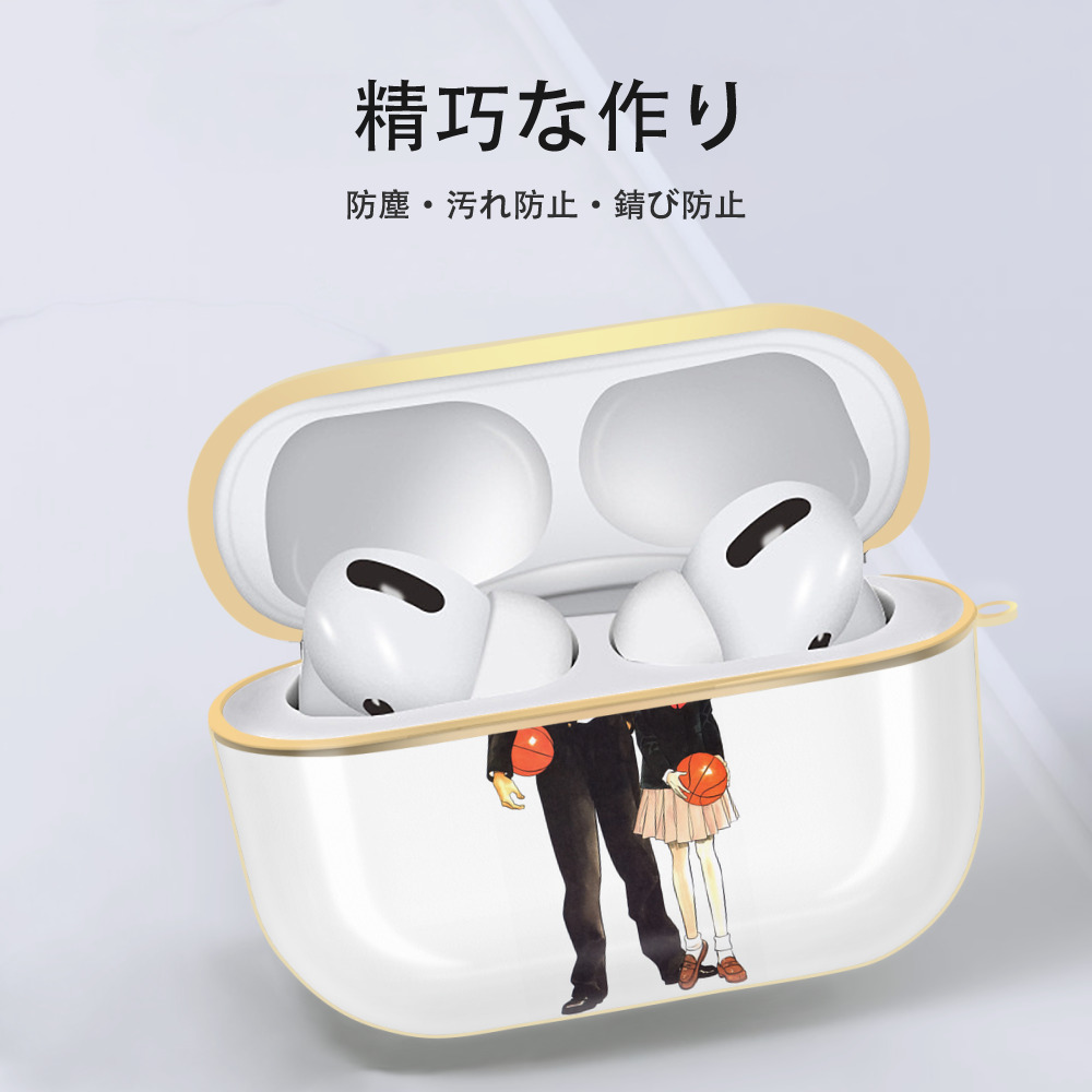 SLAM DUNK／スラムダンク 【AirPods Pro用】ハードシェル保護ケース｜耐衝撃・防指紋・カラビナ付き商品仕様