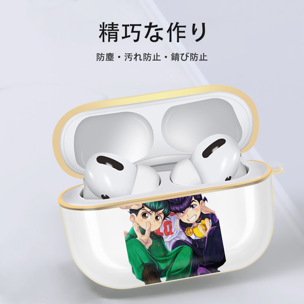 SLAM DUNK／スラムダンク 【AirPods Pro用】ハードシェル保護ケース｜耐衝撃・防指紋・カラビナ付き商品仕様