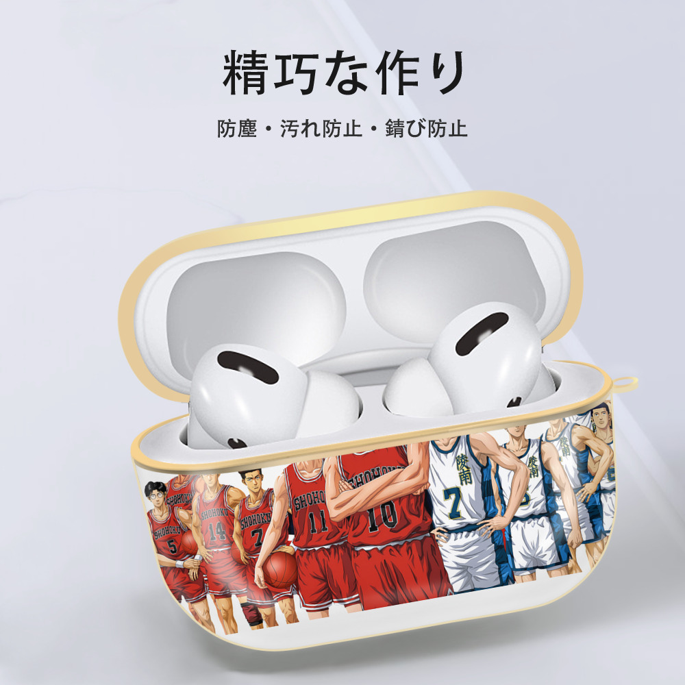 SLAM DUNK／スラムダンク 【AirPods Pro用】ハードシェル保護ケース｜耐衝撃・防指紋・カラビナ付き商品仕様