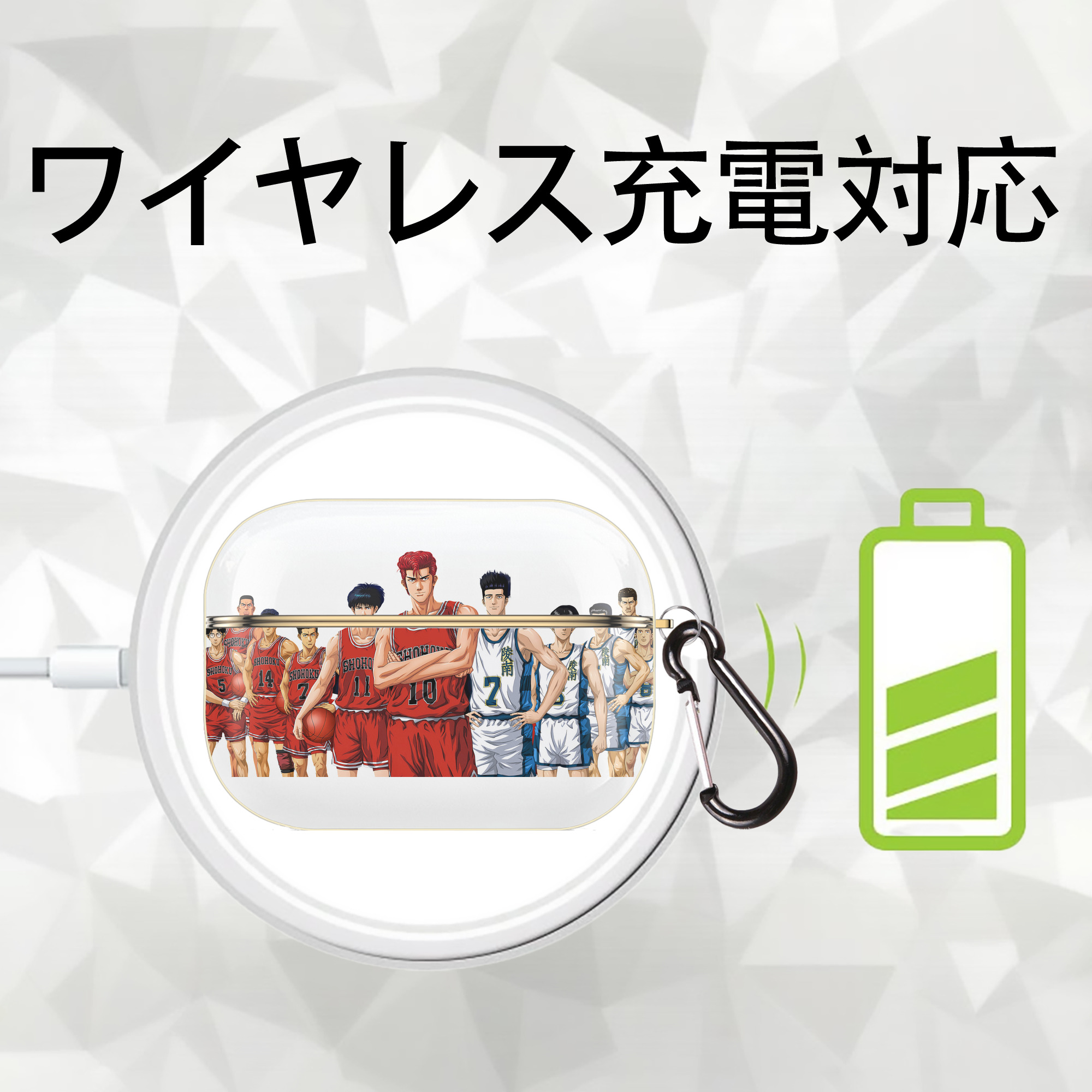 SLAM DUNK／スラムダンク 【AirPods Pro用】ハードシェル保護ケース｜耐衝撃・防指紋・カラビナ付き商品仕様