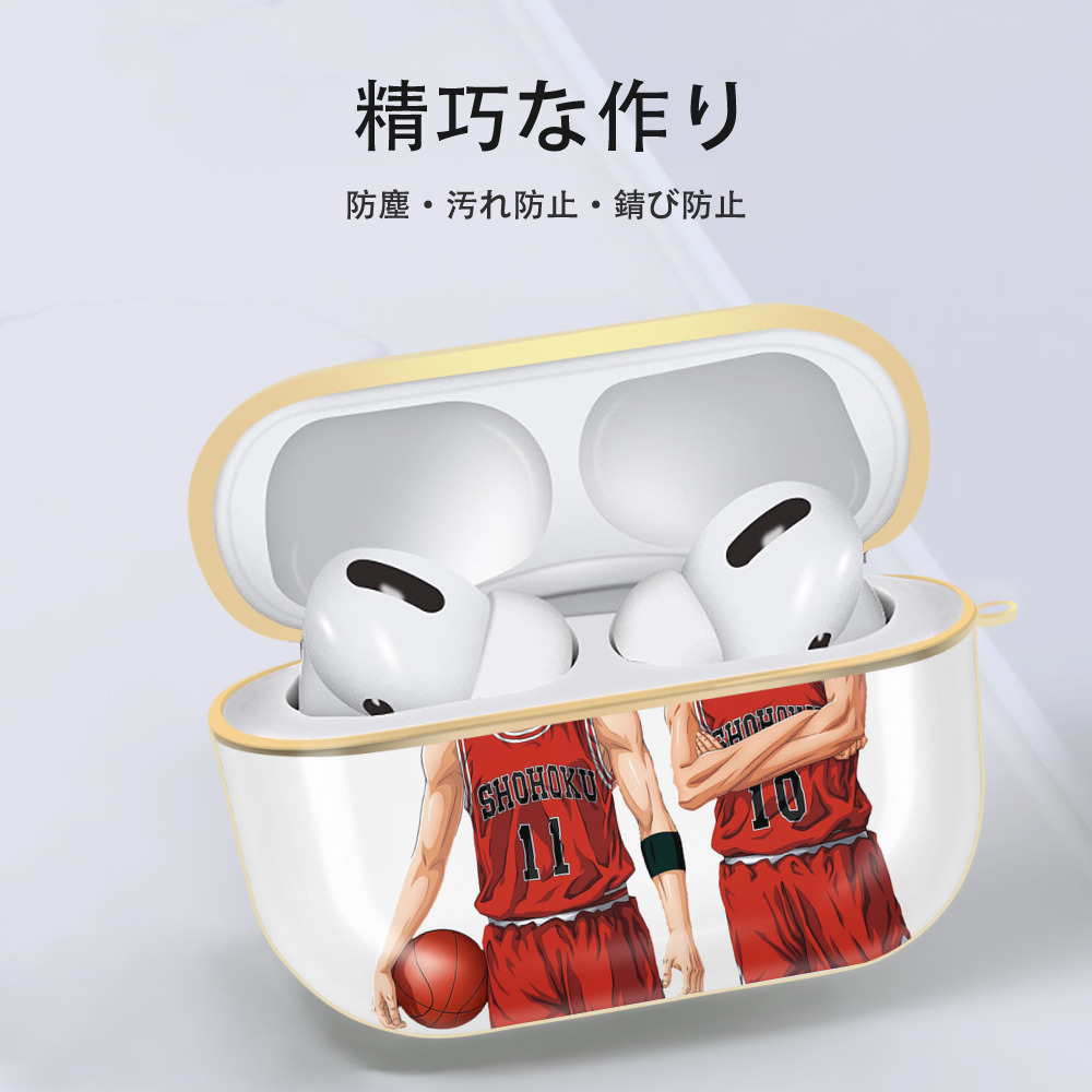 SLAM DUNK／スラムダンク 【AirPods Pro用】ハードシェル保護ケース｜耐衝撃・防指紋・カラビナ付き商品仕様