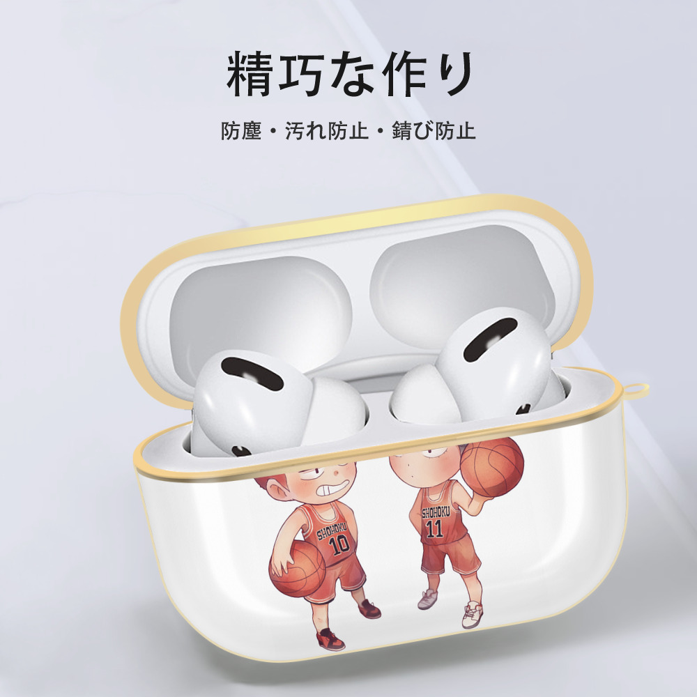 SLAM DUNK／スラムダンク 【AirPods Pro用】ハードシェル保護ケース｜耐衝撃・防指紋・カラビナ付き商品仕様