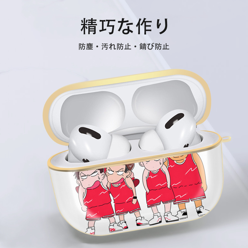 SLAM DUNK／スラムダンク 【AirPods Pro用】ハードシェル保護ケース｜耐衝撃・防指紋・カラビナ付き商品仕様