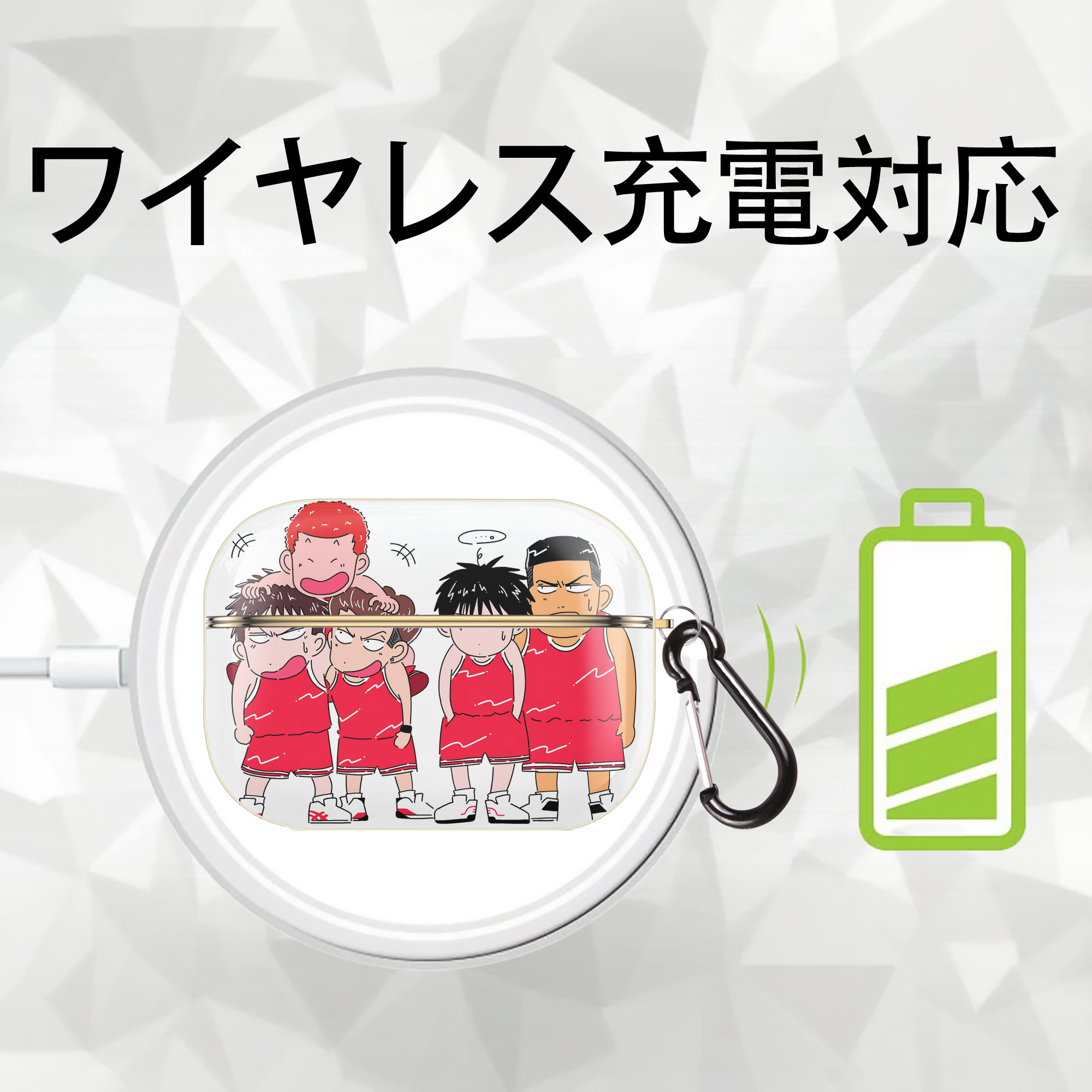 SLAM DUNK／スラムダンク 【AirPods Pro用】ハードシェル保護ケース｜耐衝撃・防指紋・カラビナ付き商品仕様