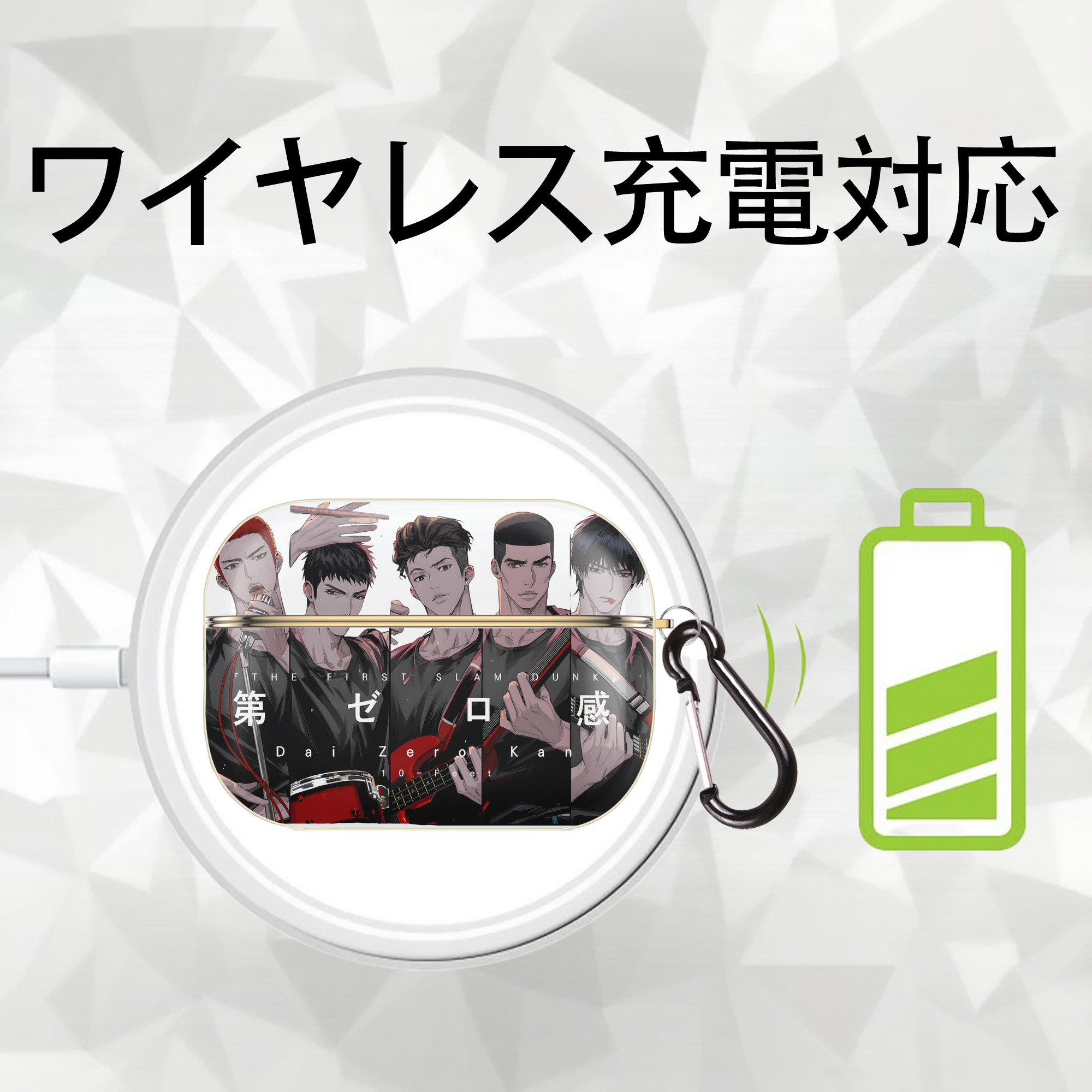 SLAM DUNK／スラムダンク 【AirPods Pro用】ハードシェル保護ケース｜耐衝撃・防指紋・カラビナ付き商品仕様