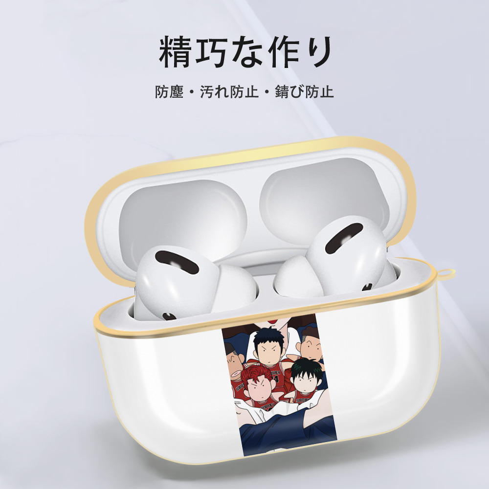 SLAM DUNK／スラムダンク 【AirPods Pro用】ハードシェル保護ケース｜耐衝撃・防指紋・カラビナ付き商品仕様