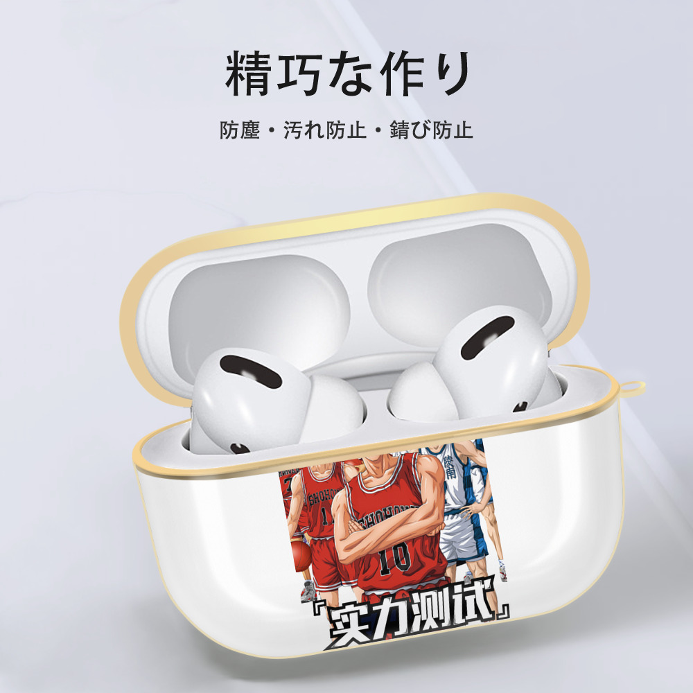 SLAM DUNK／スラムダンク 【AirPods Pro用】ハードシェル保護ケース｜耐衝撃・防指紋・カラビナ付き商品仕様