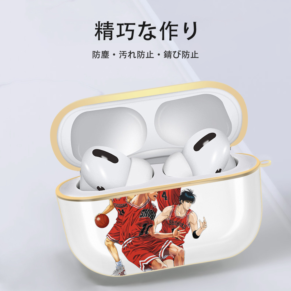 SLAM DUNK／スラムダンク 【AirPods Pro用】ハードシェル保護ケース｜耐衝撃・防指紋・カラビナ付き商品仕様