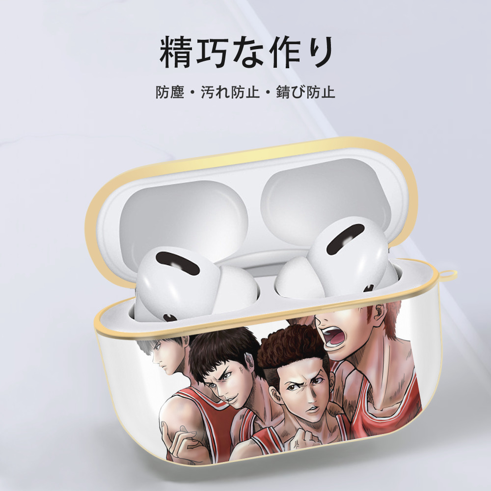 SLAM DUNK／スラムダンク 【AirPods Pro用】ハードシェル保護ケース｜耐衝撃・防指紋・カラビナ付き商品仕様