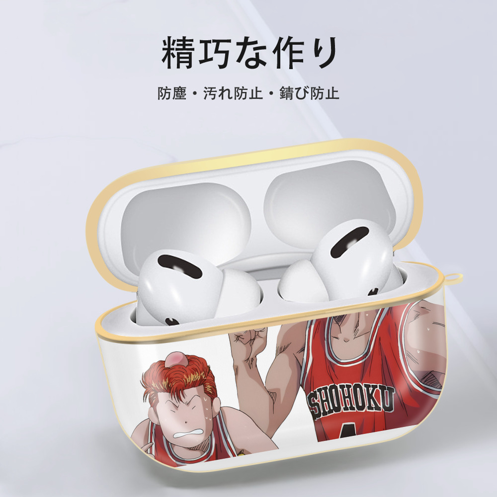 SLAM DUNK／スラムダンク 【AirPods Pro用】ハードシェル保護ケース｜耐衝撃・防指紋・カラビナ付き商品仕様