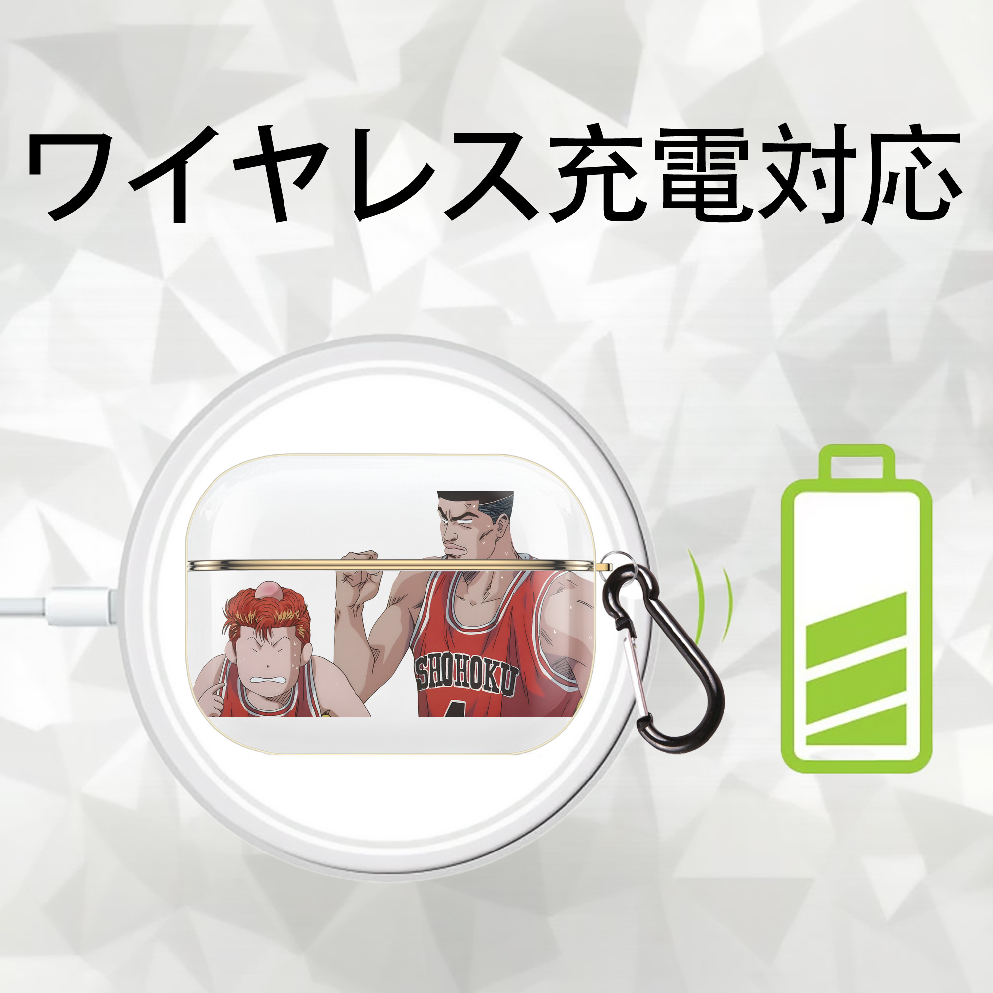 SLAM DUNK／スラムダンク 【AirPods Pro用】ハードシェル保護ケース｜耐衝撃・防指紋・カラビナ付き商品仕様