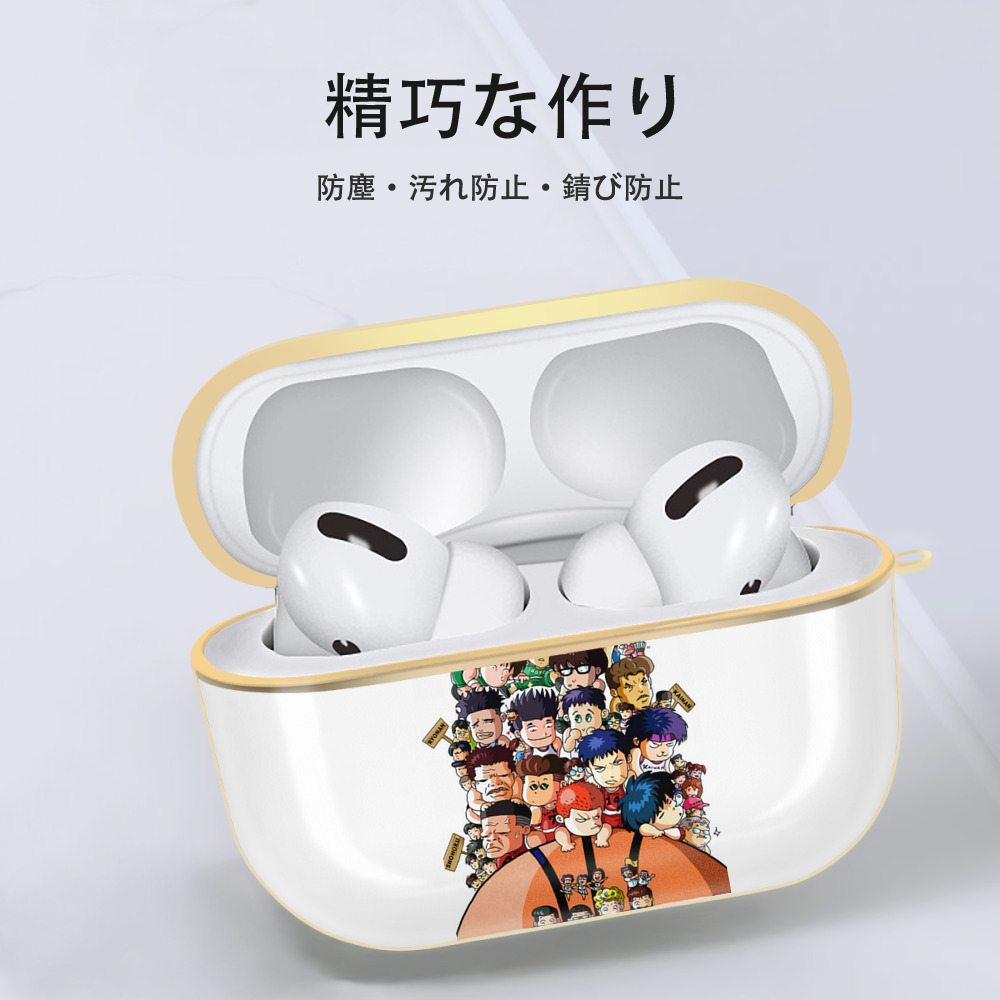 SLAM DUNK／スラムダンク 【AirPods Pro用】ハードシェル保護ケース｜耐衝撃・防指紋・カラビナ付き商品仕様