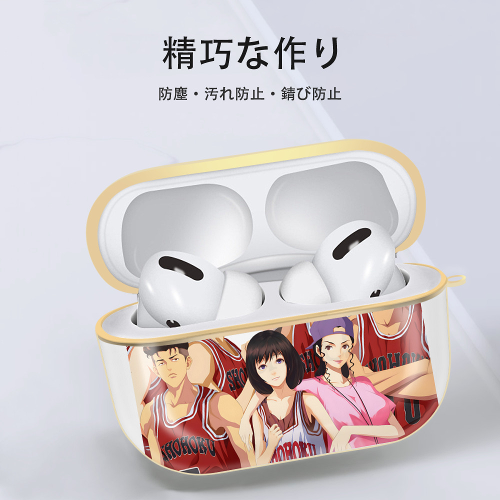 SLAM DUNK／スラムダンク 【AirPods Pro用】ハードシェル保護ケース｜耐衝撃・防指紋・カラビナ付き商品仕様