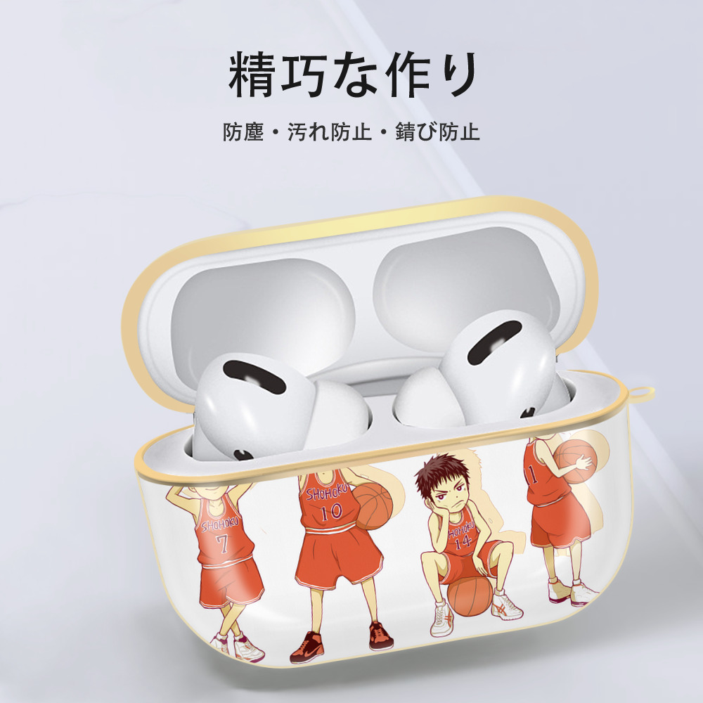 SLAM DUNK／スラムダンク 【AirPods Pro用】ハードシェル保護ケース｜耐衝撃・防指紋・カラビナ付き商品仕様