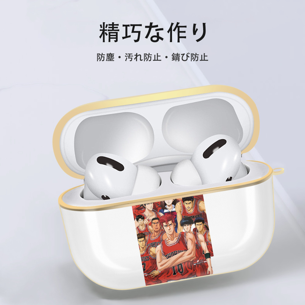 SLAM DUNK／スラムダンク 【AirPods Pro用】ハードシェル保護ケース｜耐衝撃・防指紋・カラビナ付き商品仕様