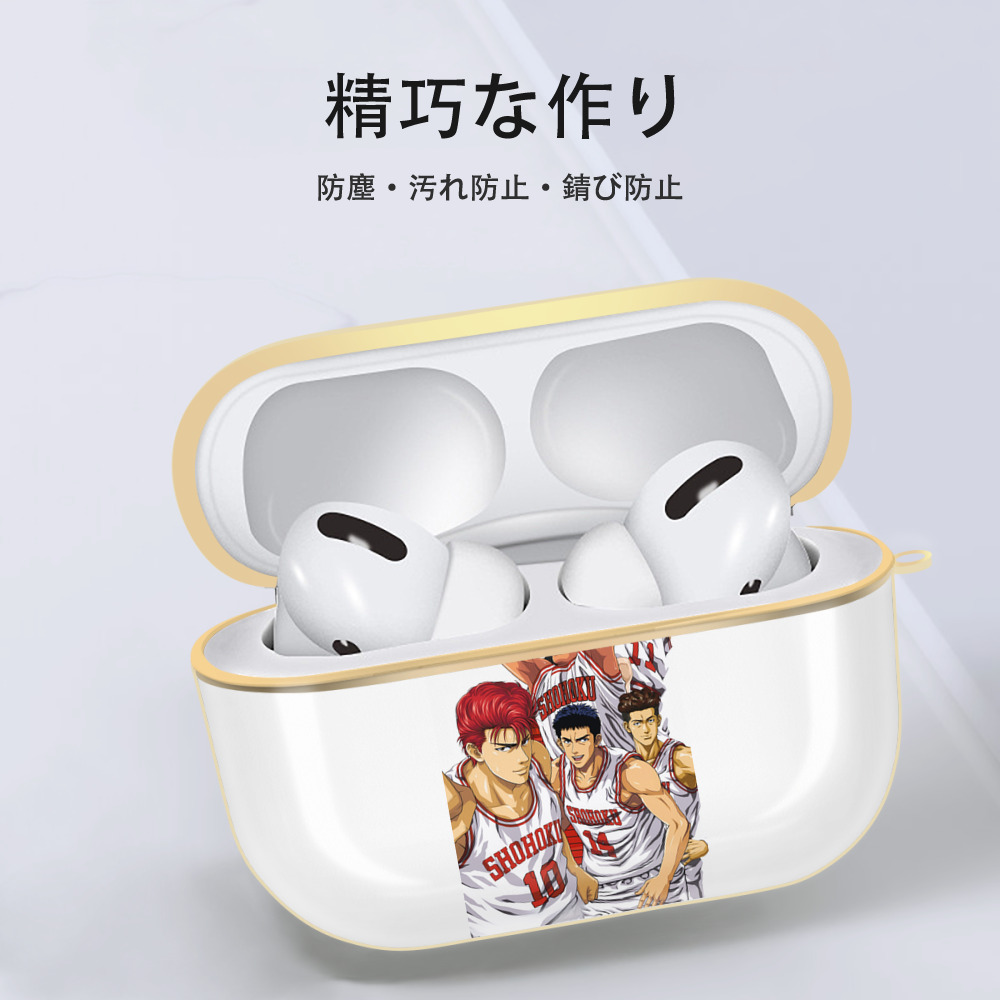 SLAM DUNK／スラムダンク 【AirPods Pro用】ハードシェル保護ケース｜耐衝撃・防指紋・カラビナ付き商品仕様