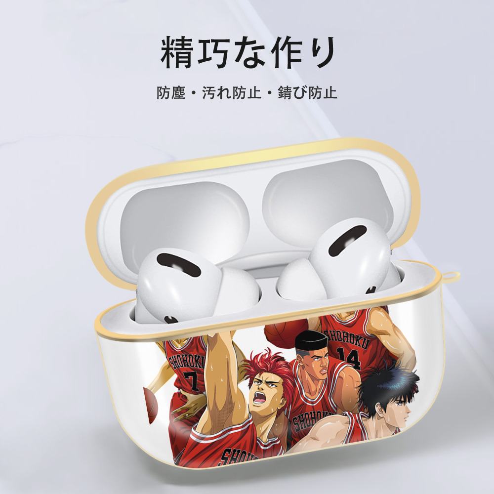 SLAM DUNK／スラムダンク 【AirPods Pro用】ハードシェル保護ケース｜耐衝撃・防指紋・カラビナ付き商品仕様