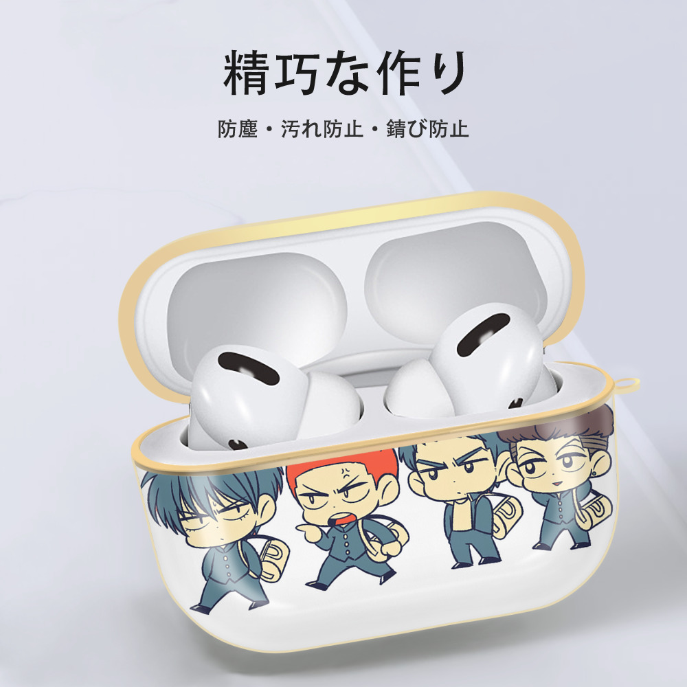 SLAM DUNK／スラムダンク 【AirPods Pro用】ハードシェル保護ケース｜耐衝撃・防指紋・カラビナ付き商品仕様