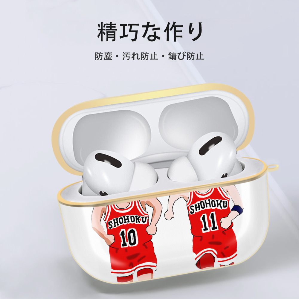 SLAM DUNK／スラムダンク 【AirPods Pro用】ハードシェル保護ケース｜耐衝撃・防指紋・カラビナ付き商品仕様
