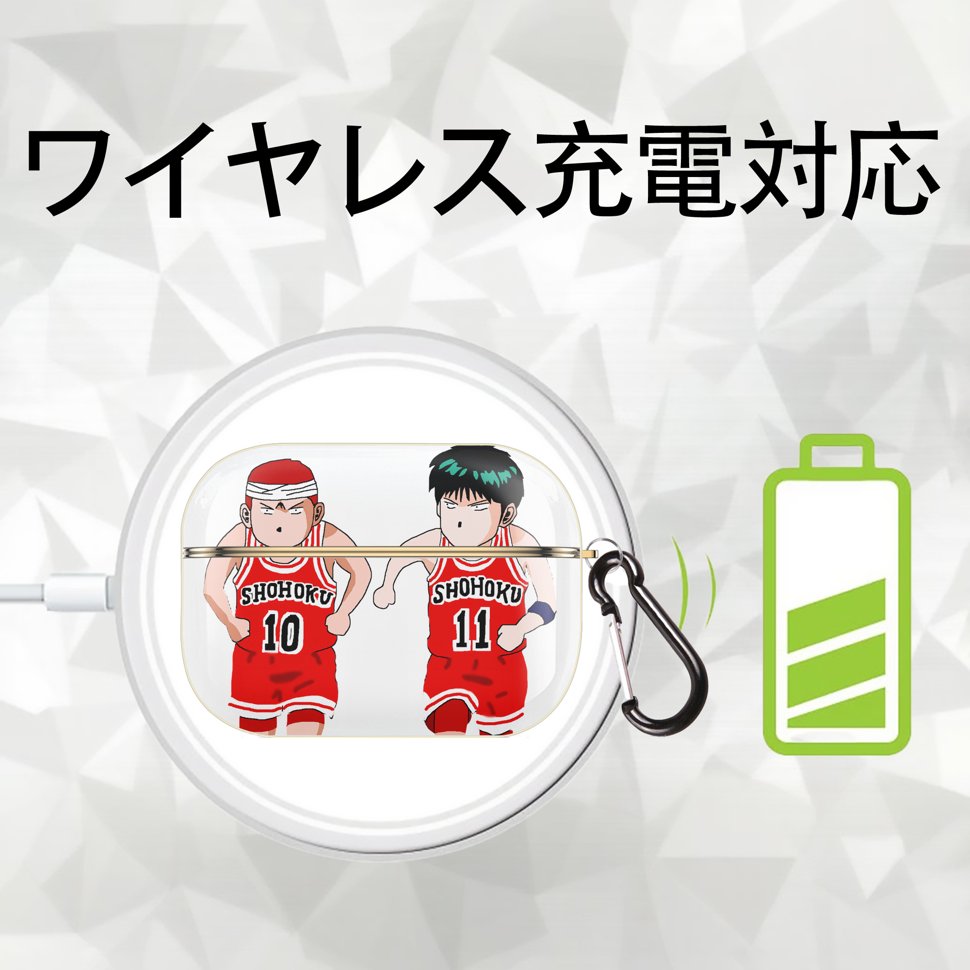 SLAM DUNK／スラムダンク 【AirPods Pro用】ハードシェル保護ケース｜耐衝撃・防指紋・カラビナ付き商品仕様