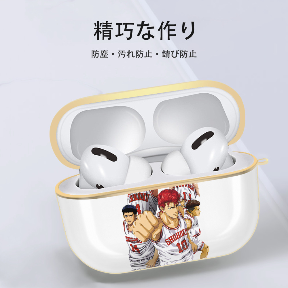 SLAM DUNK／スラムダンク 【AirPods Pro用】ハードシェル保護ケース｜耐衝撃・防指紋・カラビナ付き商品仕様