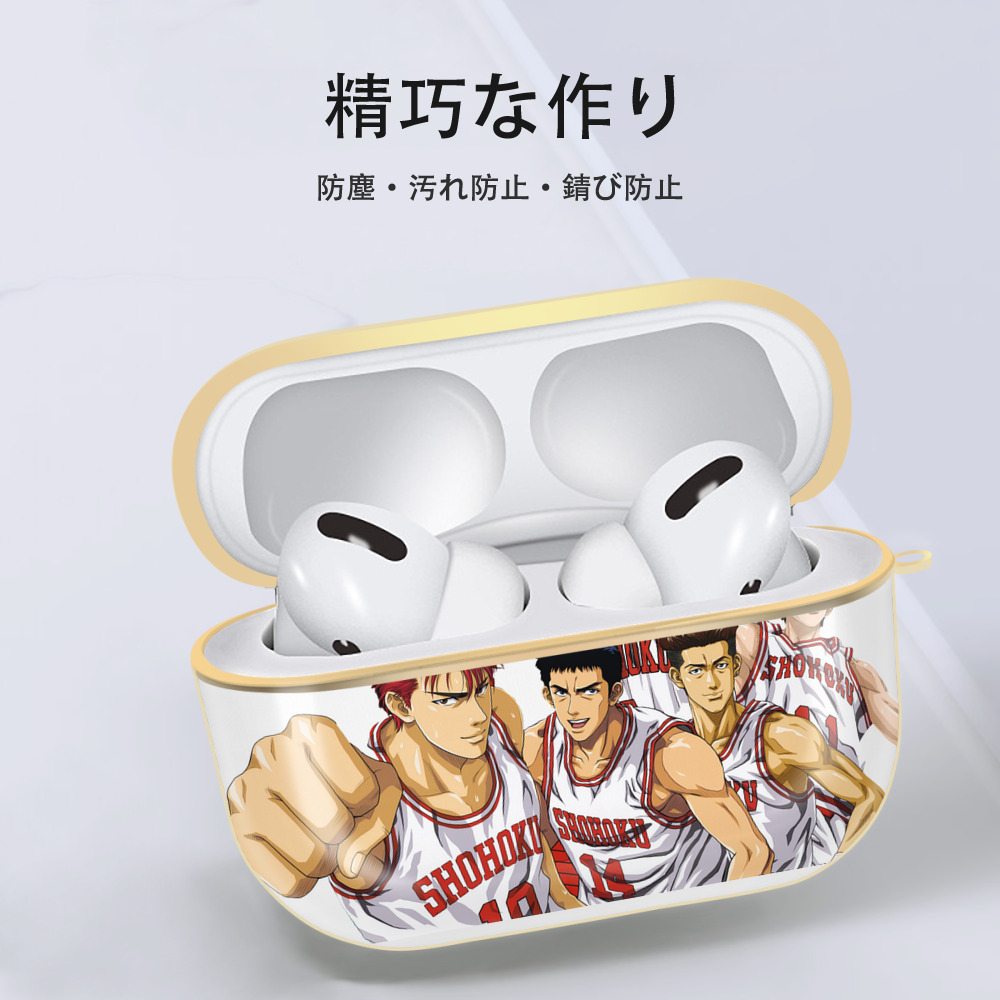 SLAM DUNK／スラムダンク 【AirPods Pro用】ハードシェル保護ケース｜耐衝撃・防指紋・カラビナ付き商品仕様