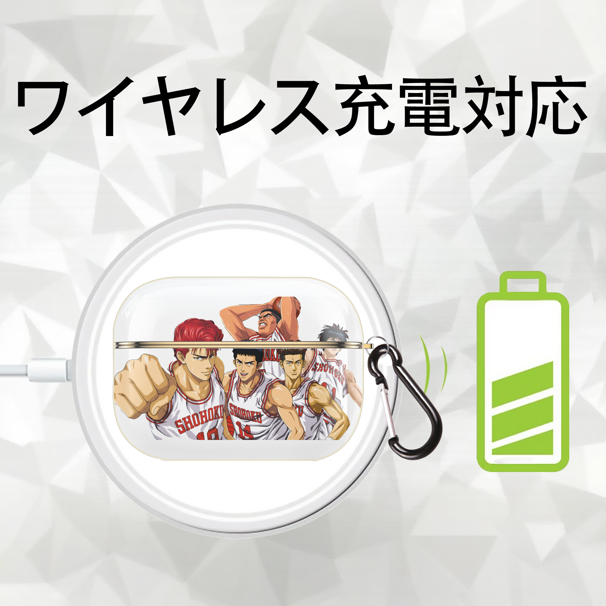 SLAM DUNK／スラムダンク 【AirPods Pro用】ハードシェル保護ケース｜耐衝撃・防指紋・カラビナ付き商品仕様