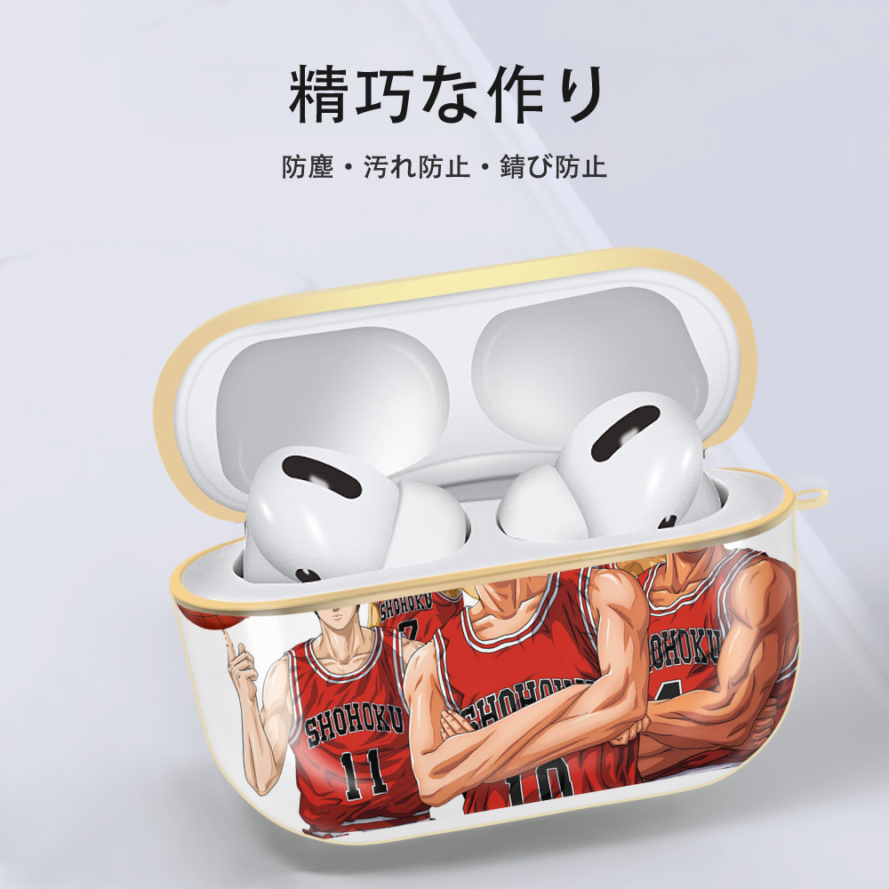 SLAM DUNK／スラムダンク 【AirPods Pro用】ハードシェル保護ケース｜耐衝撃・防指紋・カラビナ付き商品仕様