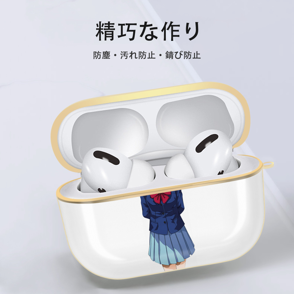 SLAM DUNK／スラムダンク 【AirPods Pro用】ハードシェル保護ケース｜耐衝撃・防指紋・カラビナ付き商品仕様