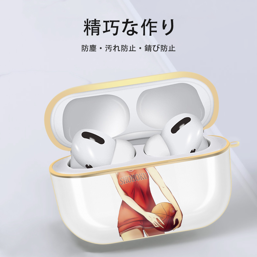 SLAM DUNK／スラムダンク 【AirPods Pro用】ハードシェル保護ケース｜耐衝撃・防指紋・カラビナ付き商品仕様