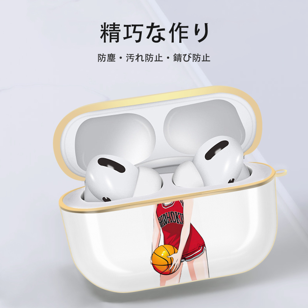 SLAM DUNK／スラムダンク 【AirPods Pro用】ハードシェル保護ケース｜耐衝撃・防指紋・カラビナ付き商品仕様