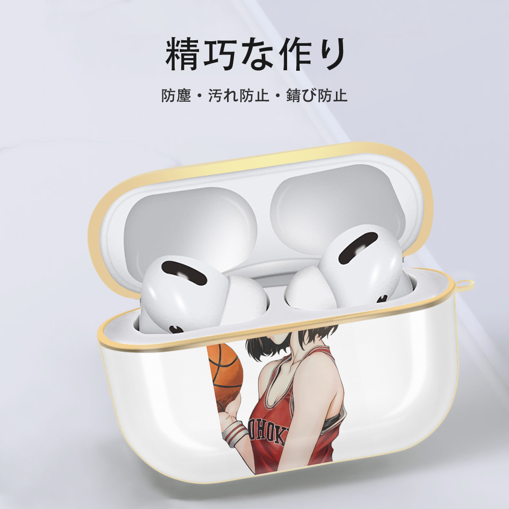 SLAM DUNK／スラムダンク 【AirPods Pro用】ハードシェル保護ケース｜耐衝撃・防指紋・カラビナ付き商品仕様