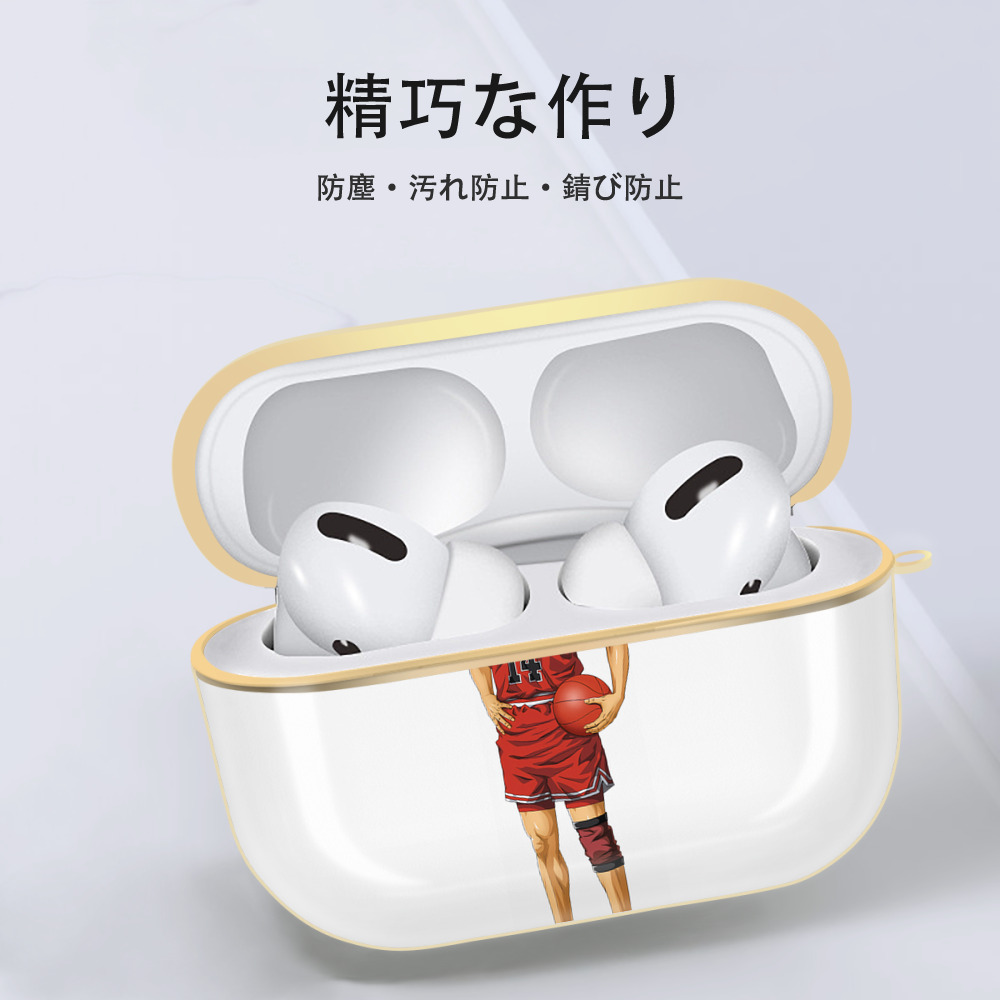 SLAM DUNK／スラムダンク 【AirPods Pro用】ハードシェル保護ケース｜耐衝撃・防指紋・カラビナ付き商品仕様
