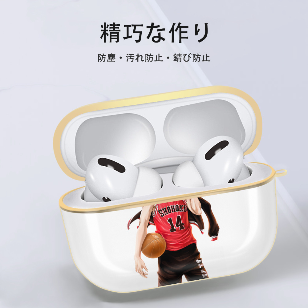 SLAM DUNK／スラムダンク 【AirPods Pro用】ハードシェル保護ケース｜耐衝撃・防指紋・カラビナ付き商品仕様