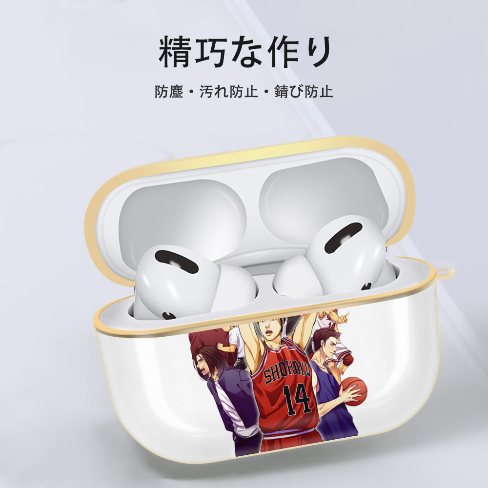 SLAM DUNK／スラムダンク 【AirPods Pro用】ハードシェル保護ケース｜耐衝撃・防指紋・カラビナ付き商品仕様