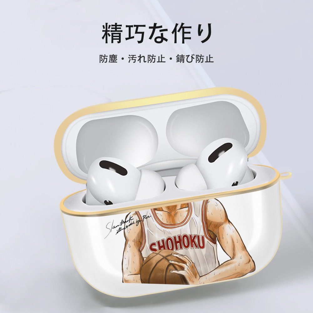SLAM DUNK／スラムダンク 【AirPods Pro用】ハードシェル保護ケース｜耐衝撃・防指紋・カラビナ付き商品仕様