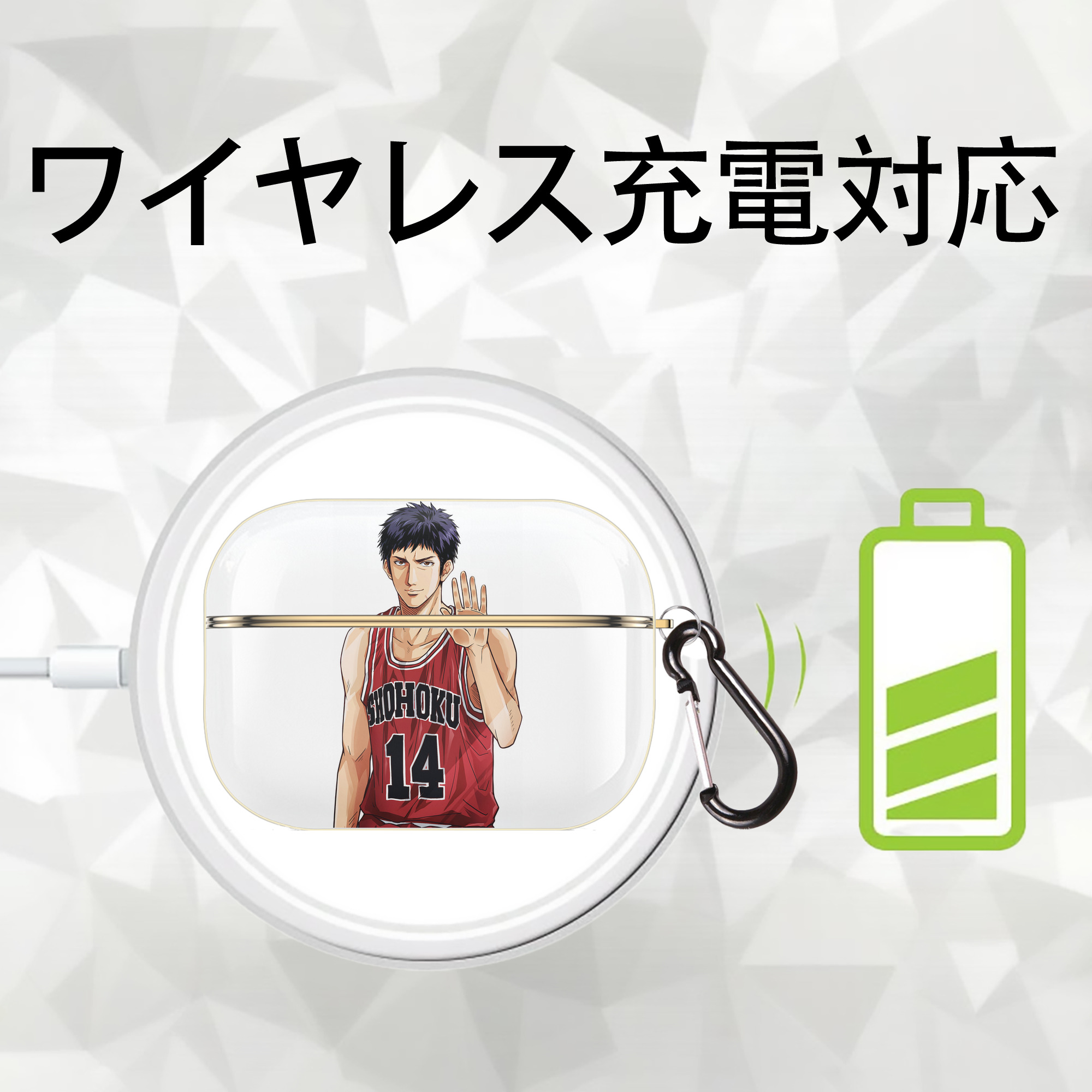 SLAM DUNK／スラムダンク 【AirPods Pro用】ハードシェル保護ケース｜耐衝撃・防指紋・カラビナ付き商品仕様
